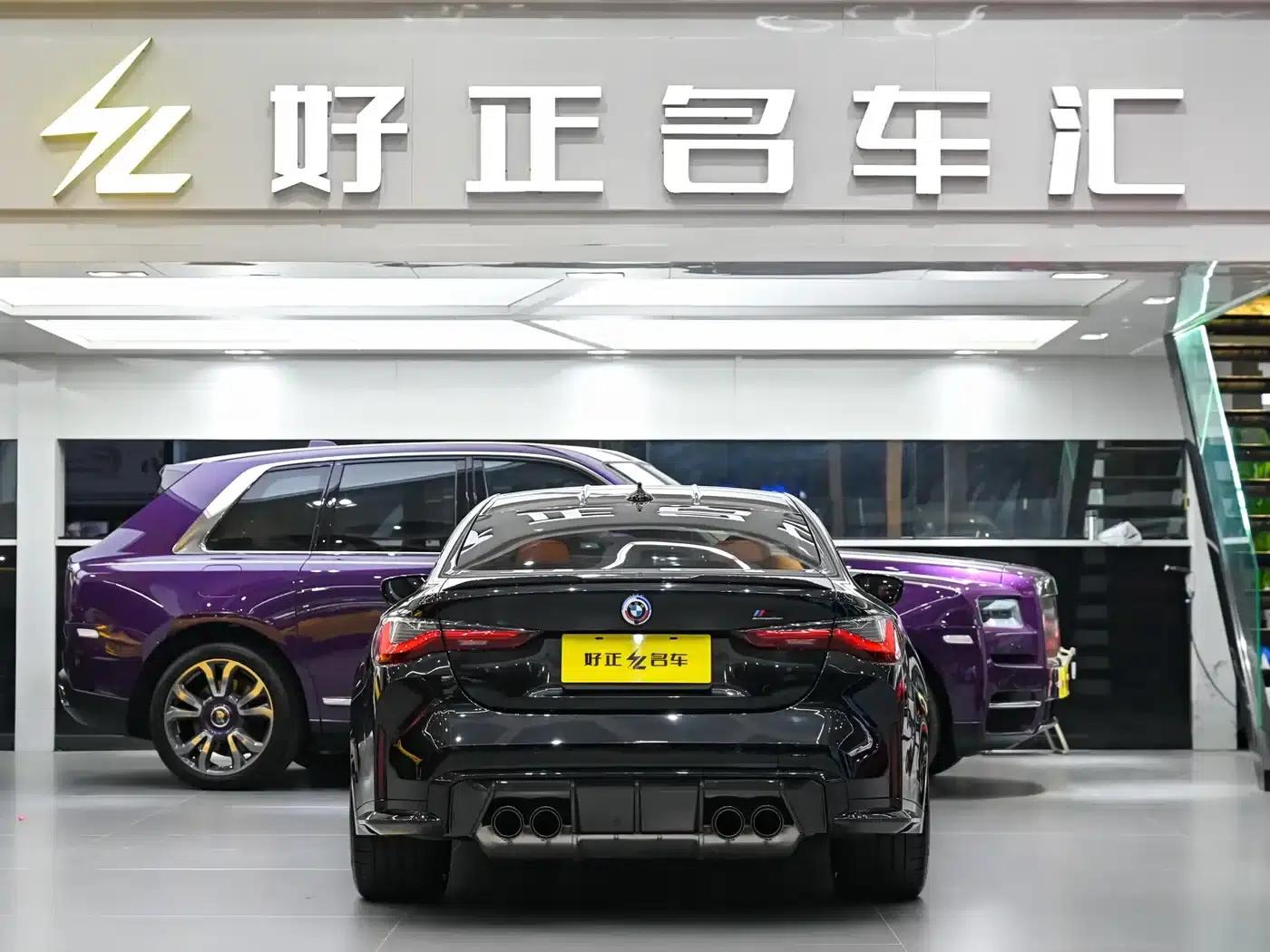 2022 BMW M4 M4 Coupe Competition Edition — миниатюра 5