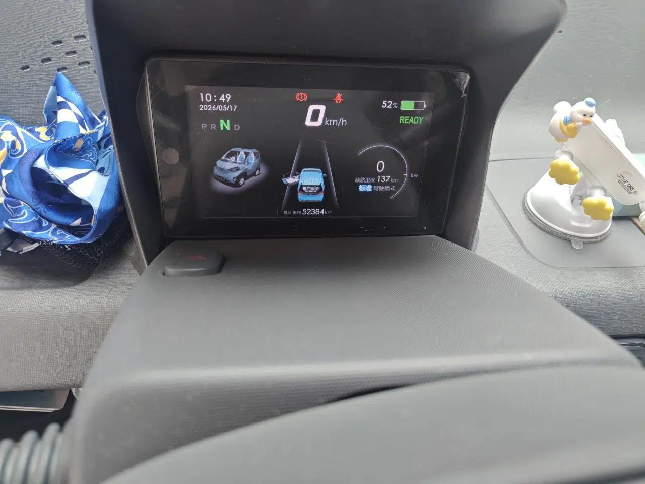 Baojun E100 2019 250KM Smart Drive Edition — миниатюра 13