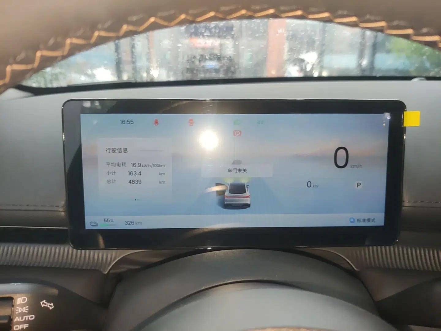 Baojun Enjoy 2025 All-Electric 600km Luxury Edition — миниатюра 15