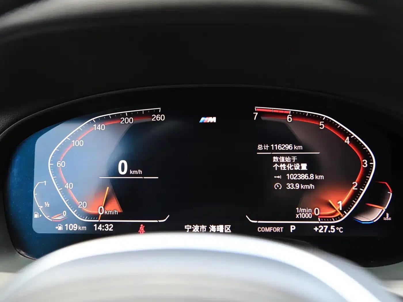 2020 BMW X4 xDrive25i M Sport Package — миниатюра 6
