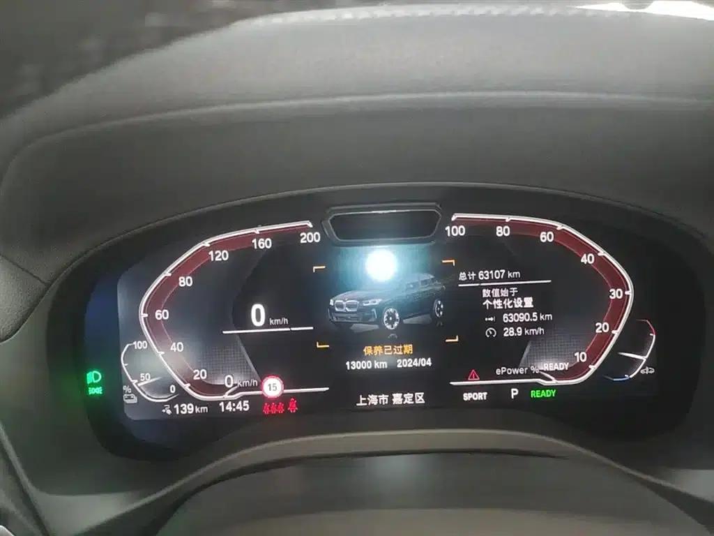 BMW iX3 2022 Leading Edition — миниатюра 12