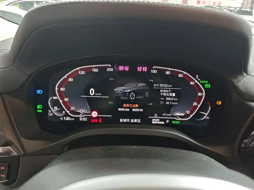 BMW iX3 2023 Leading Edition — миниатюра 12