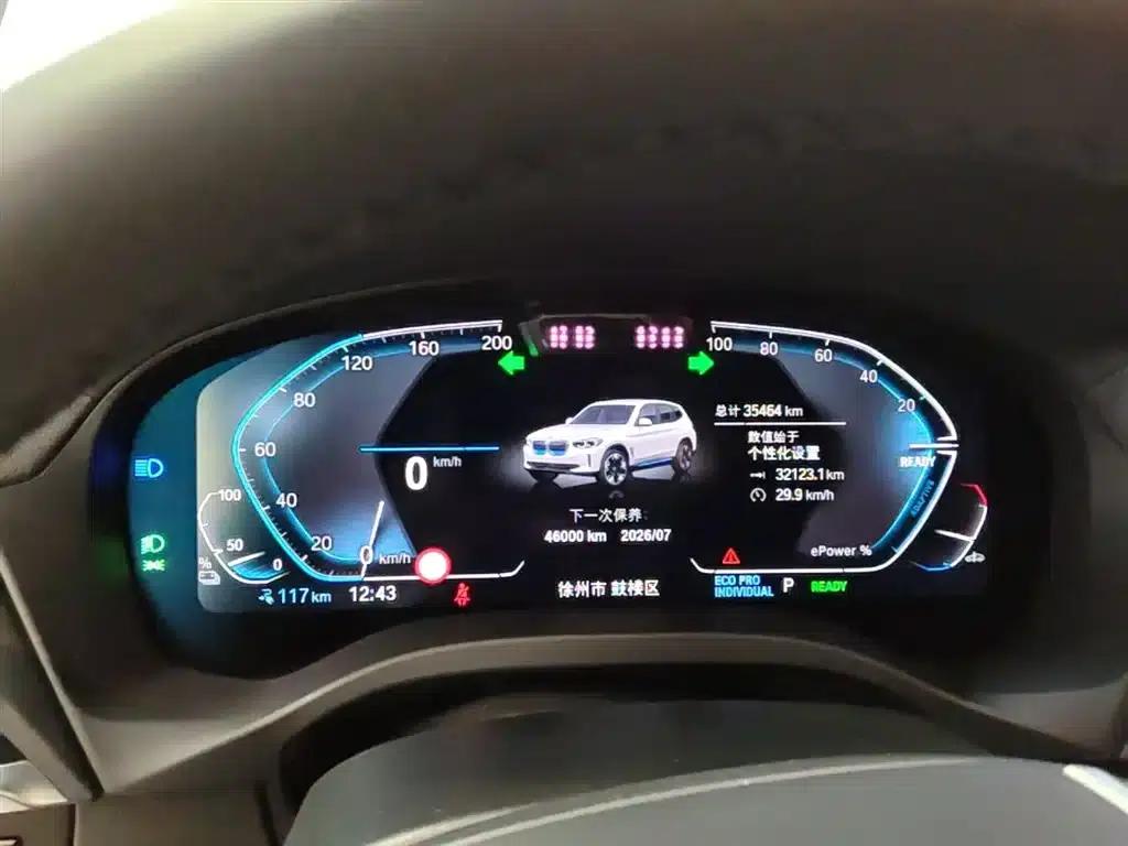 BMW iX3 2021 Facelift Leading Edition — миниатюра 8