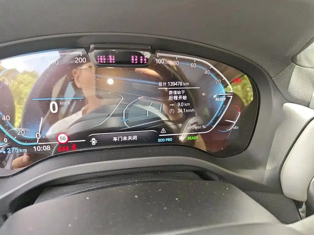 BMW iX3 2022 Leading Edition — миниатюра 5