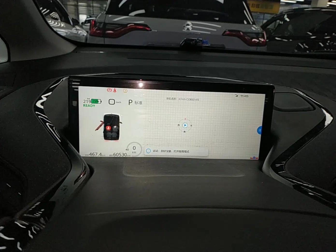 Baojun E300 2020 Plus Starry Intelligence Edition — миниатюра 15