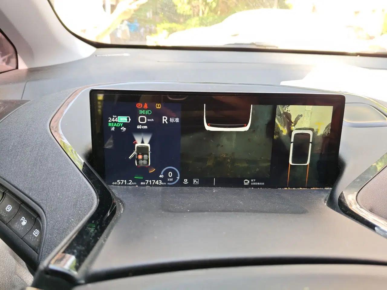 Baojun E300 2020 Plus Interstellar Future Edition — миниатюра 12