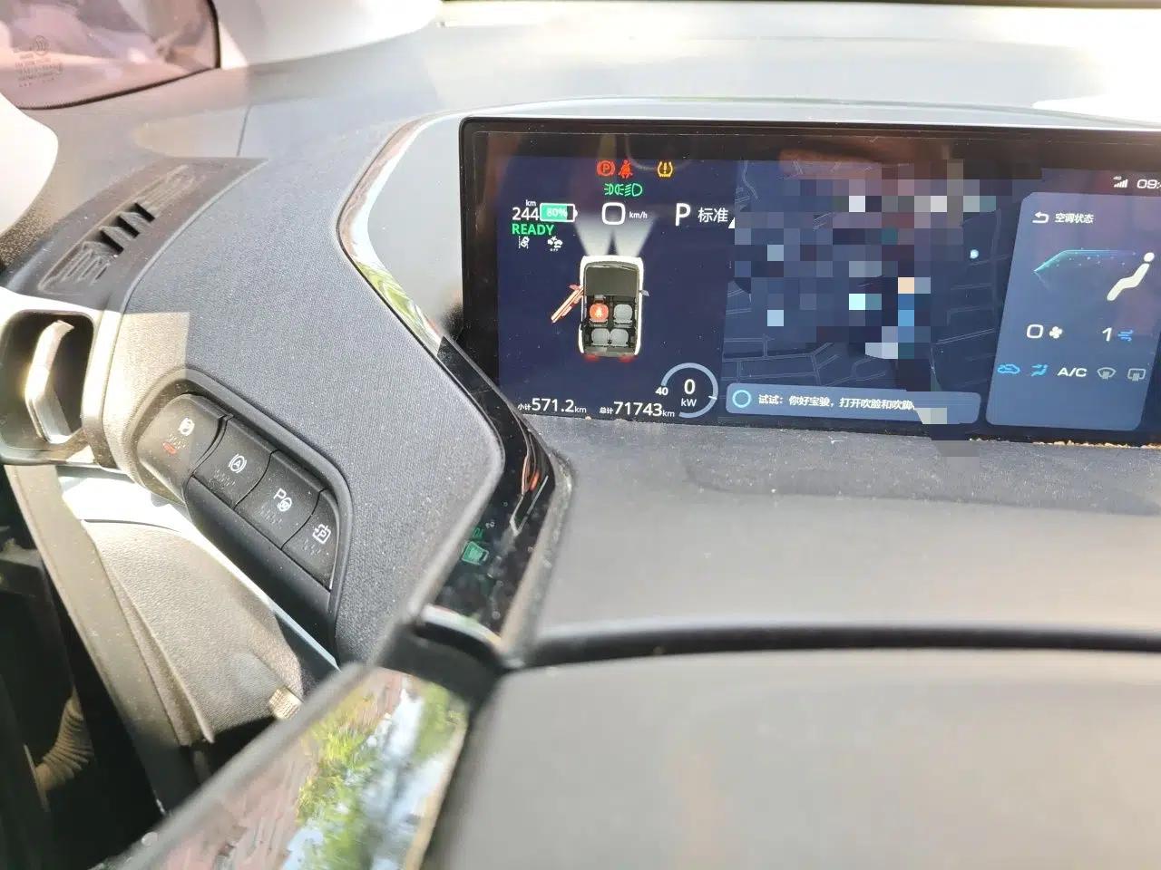 Baojun E300 2020 Plus Interstellar Future Edition — миниатюра 13