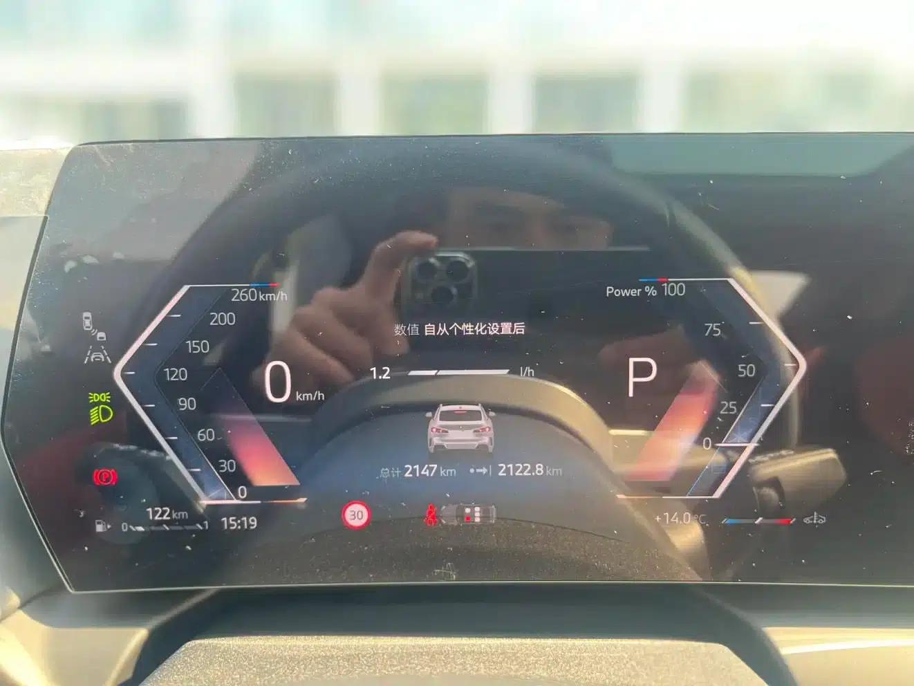 2025 BMW 2 Series 225L M Sport Shadow Edition — миниатюра 14