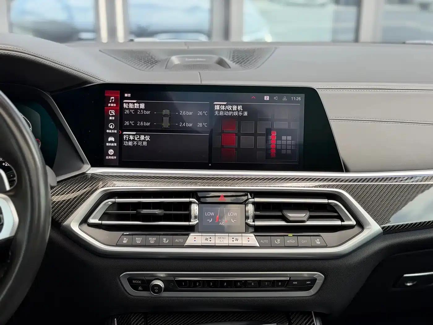 2020 BMW X5 M — миниатюра 14