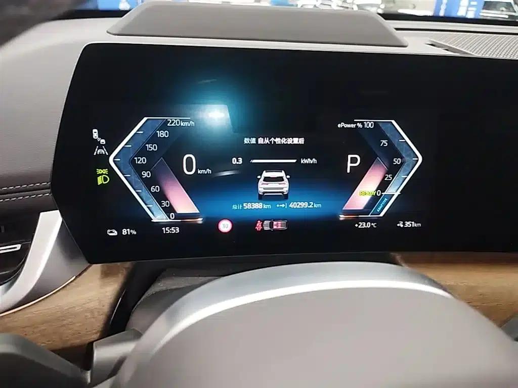 BMW iX1 2023 xDrive30L X Design Package — миниатюра 12