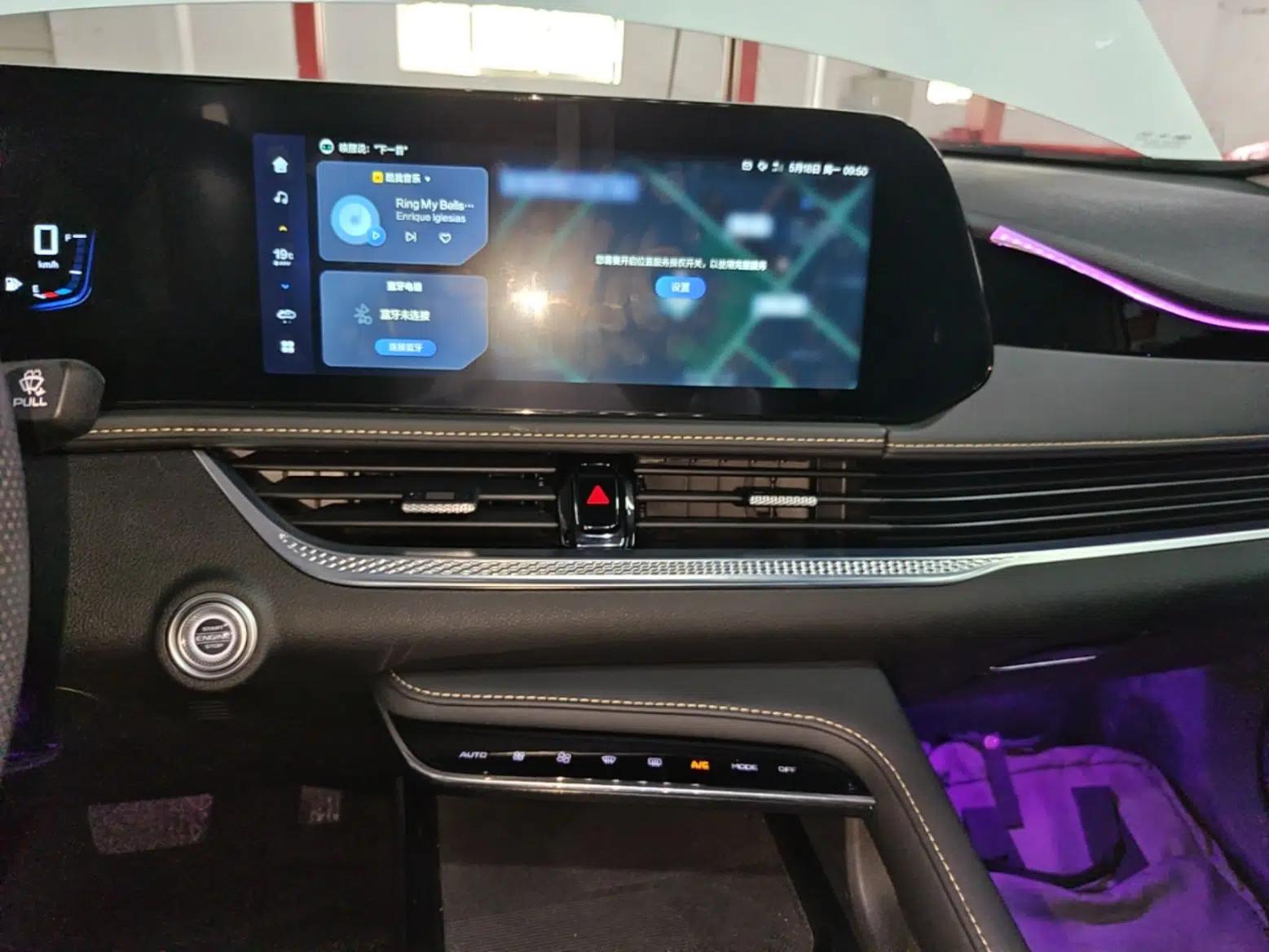 Bestune B70 2024 Dragon Edition 1.5T Leading Model — миниатюра 16