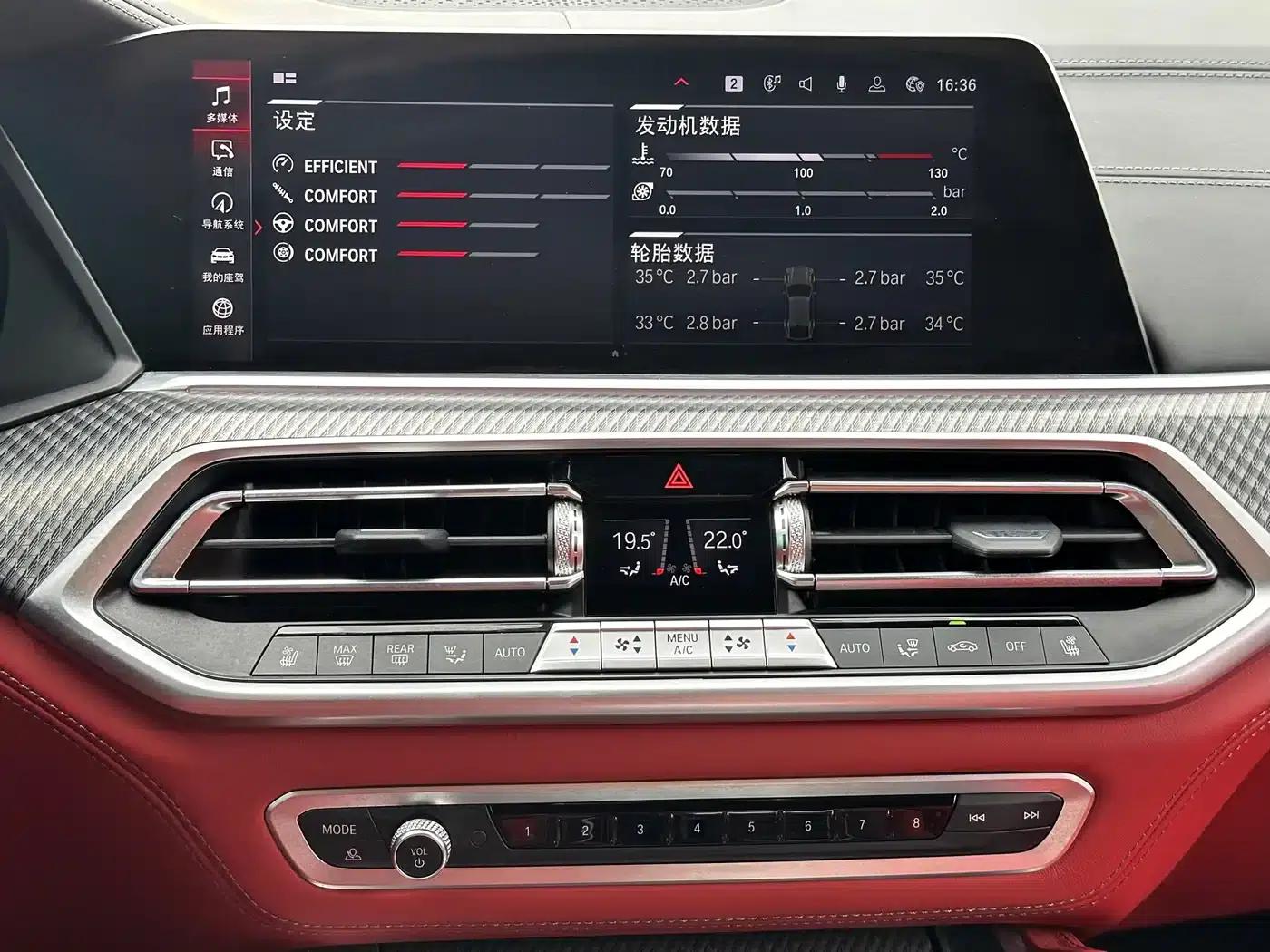 2022 BMW X6 M — миниатюра 13