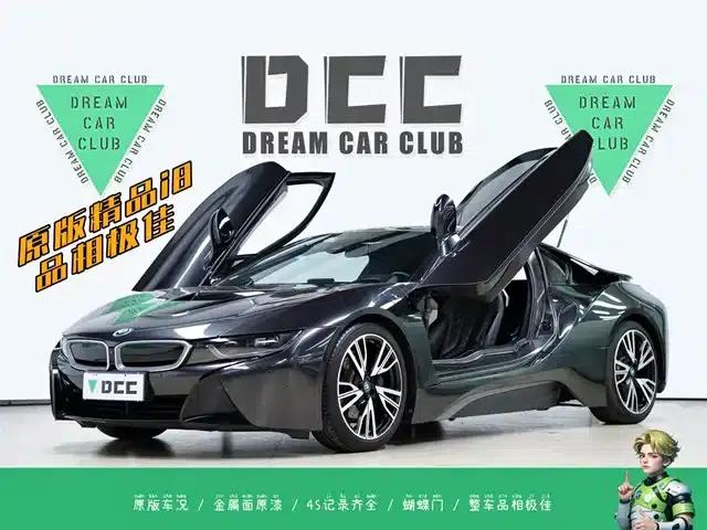 BMW i8 2014 Standard Edition