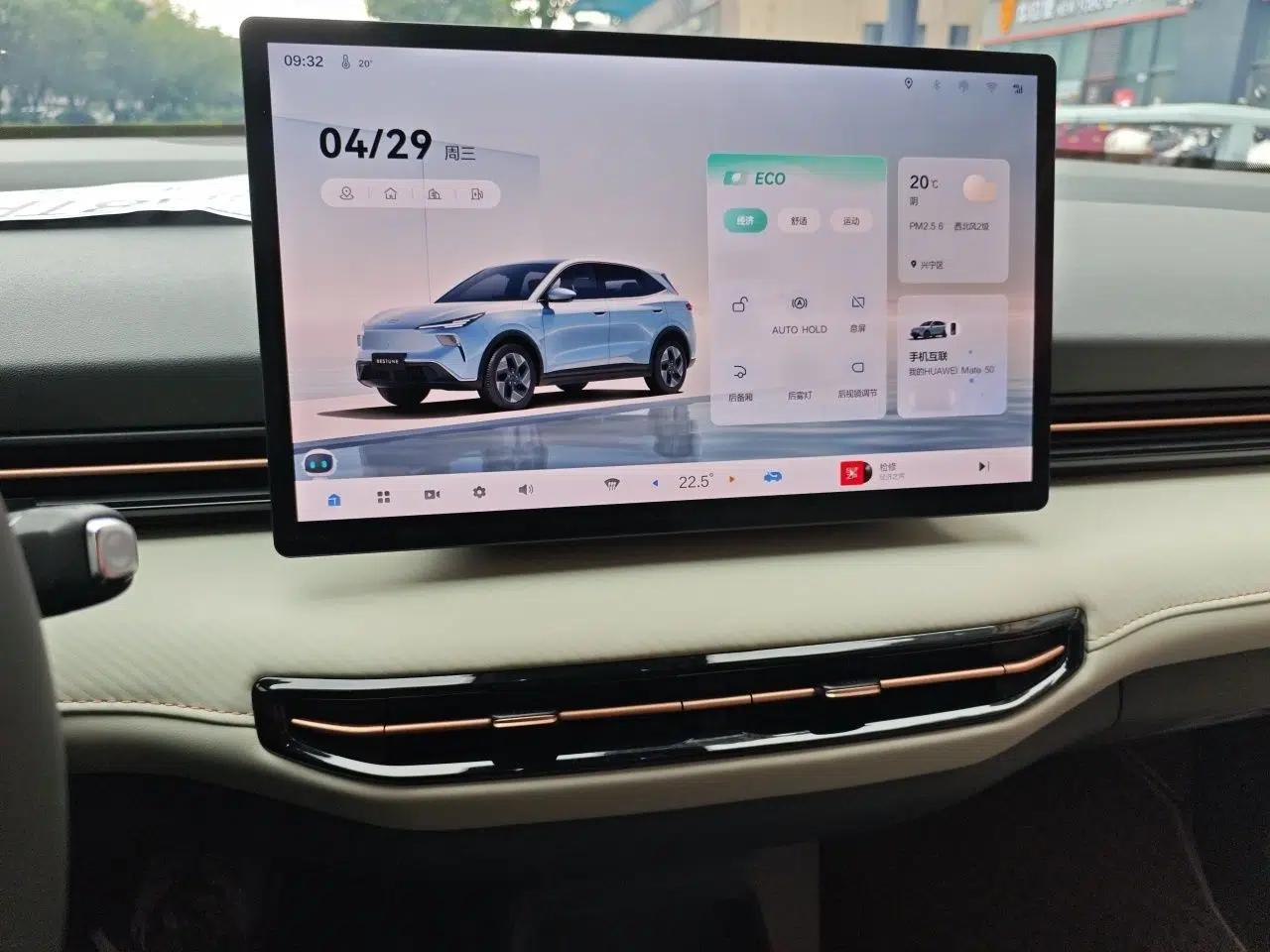 Bestune Yueyi 03 2025 445km Joyful Edition — миниатюра 10