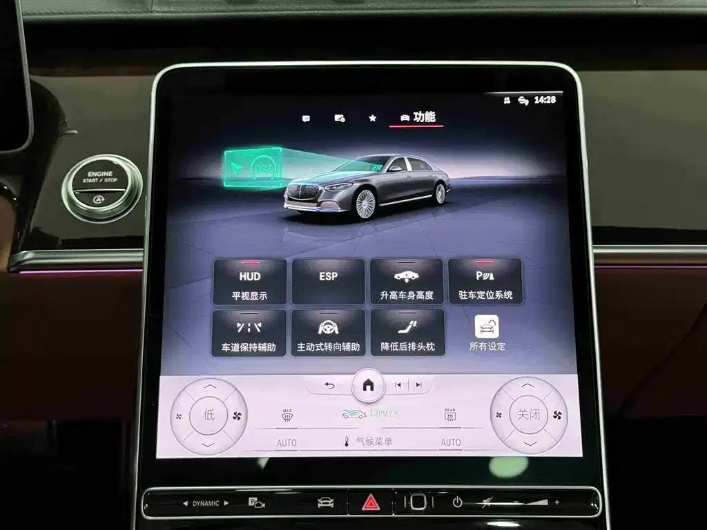 Maybach S-Class 2021 S 480 4MATIC — миниатюра 17