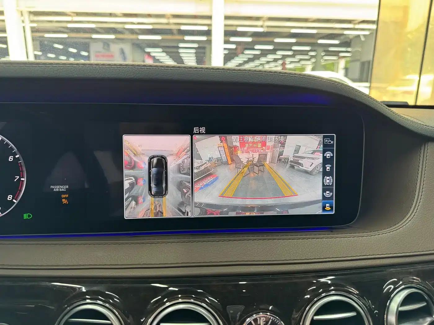 Maybach S-Class 2018 S 560 4MATIC — миниатюра 15