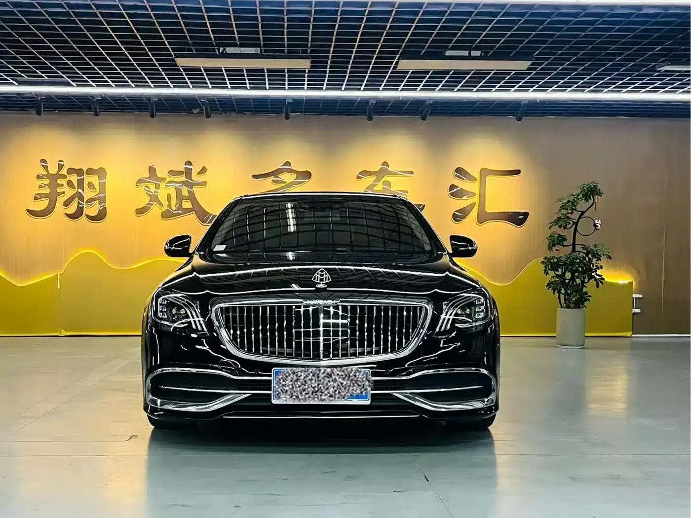 2016 Maybach S-Class S 400 4MATIC — миниатюра 2