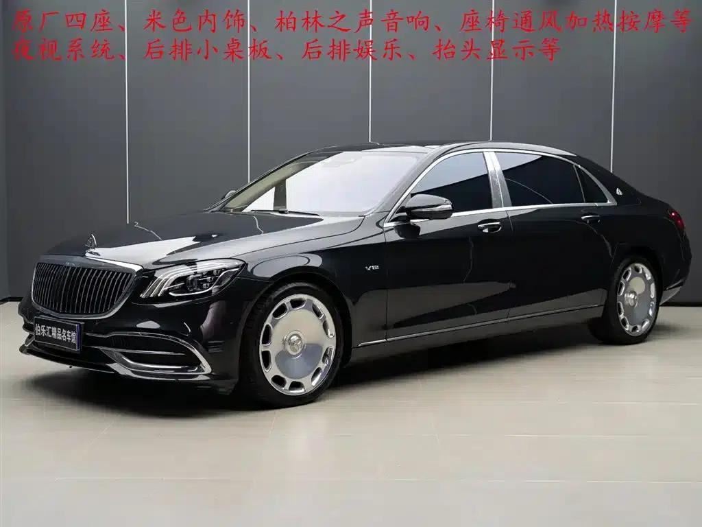 Maybach S-Class 2018 S 680 — миниатюра 1