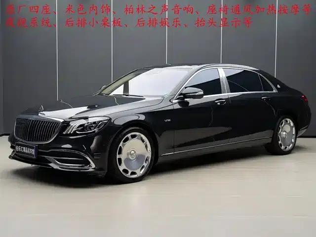 Maybach S-Class 2018 S 680