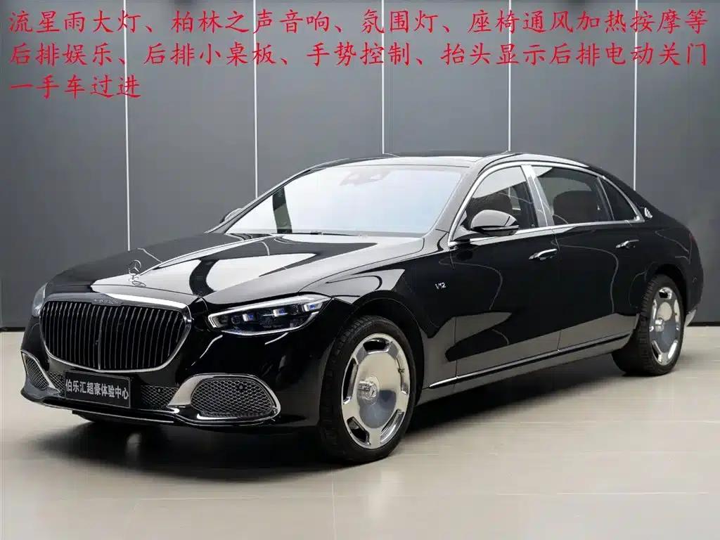 2023 Maybach S-Class S 680 4MATIC — миниатюра 1
