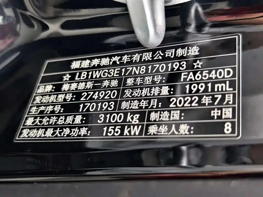Vito 2021 2.0T Business Edition 7-seater — миниатюра 25