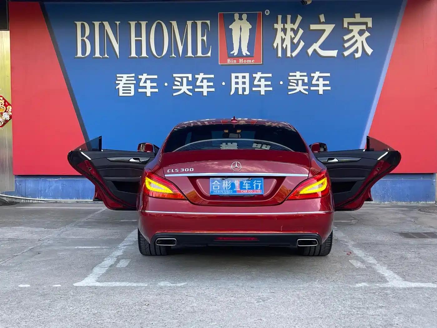 2012 Mercedes-Benz CLS 300 CGI — миниатюра 11