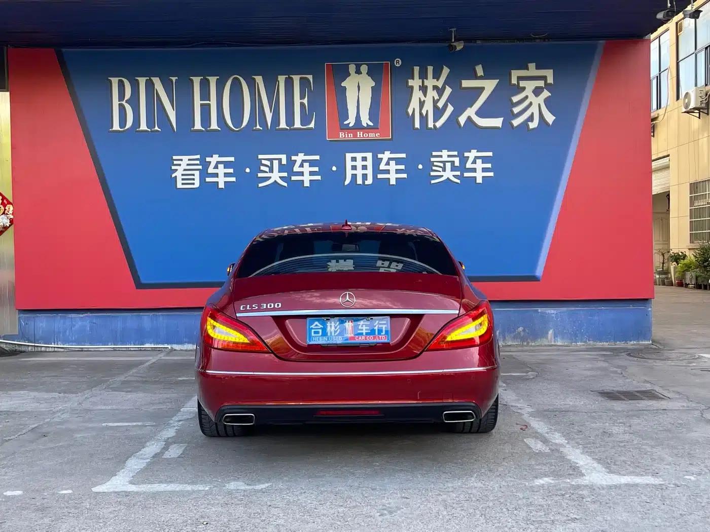 2012 Mercedes-Benz CLS 300 CGI — миниатюра 13