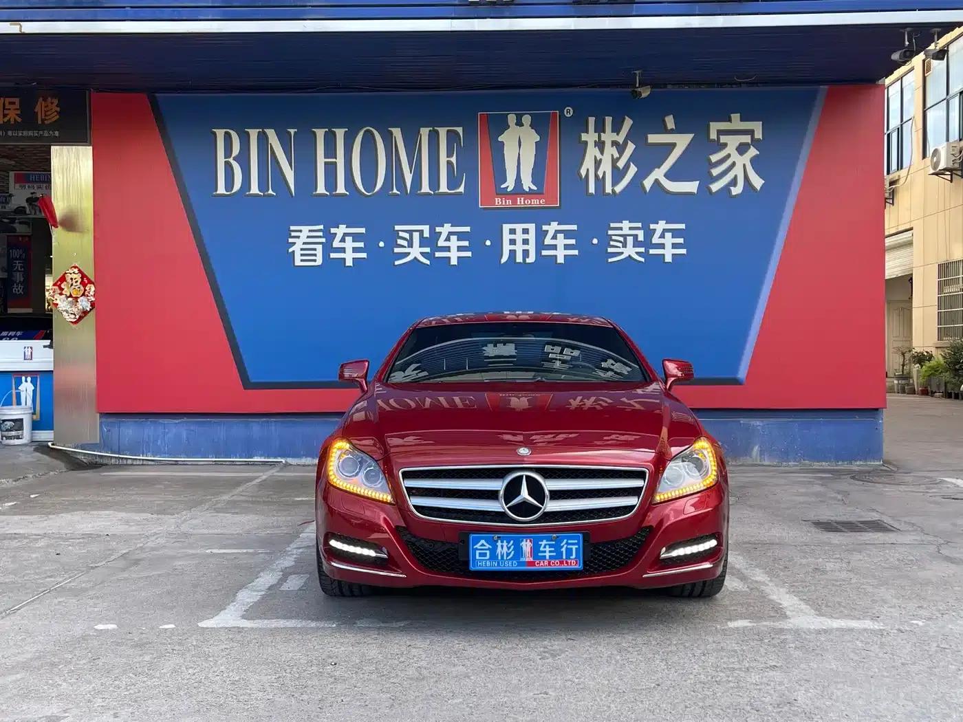 2012 Mercedes-Benz CLS 300 CGI — миниатюра 21