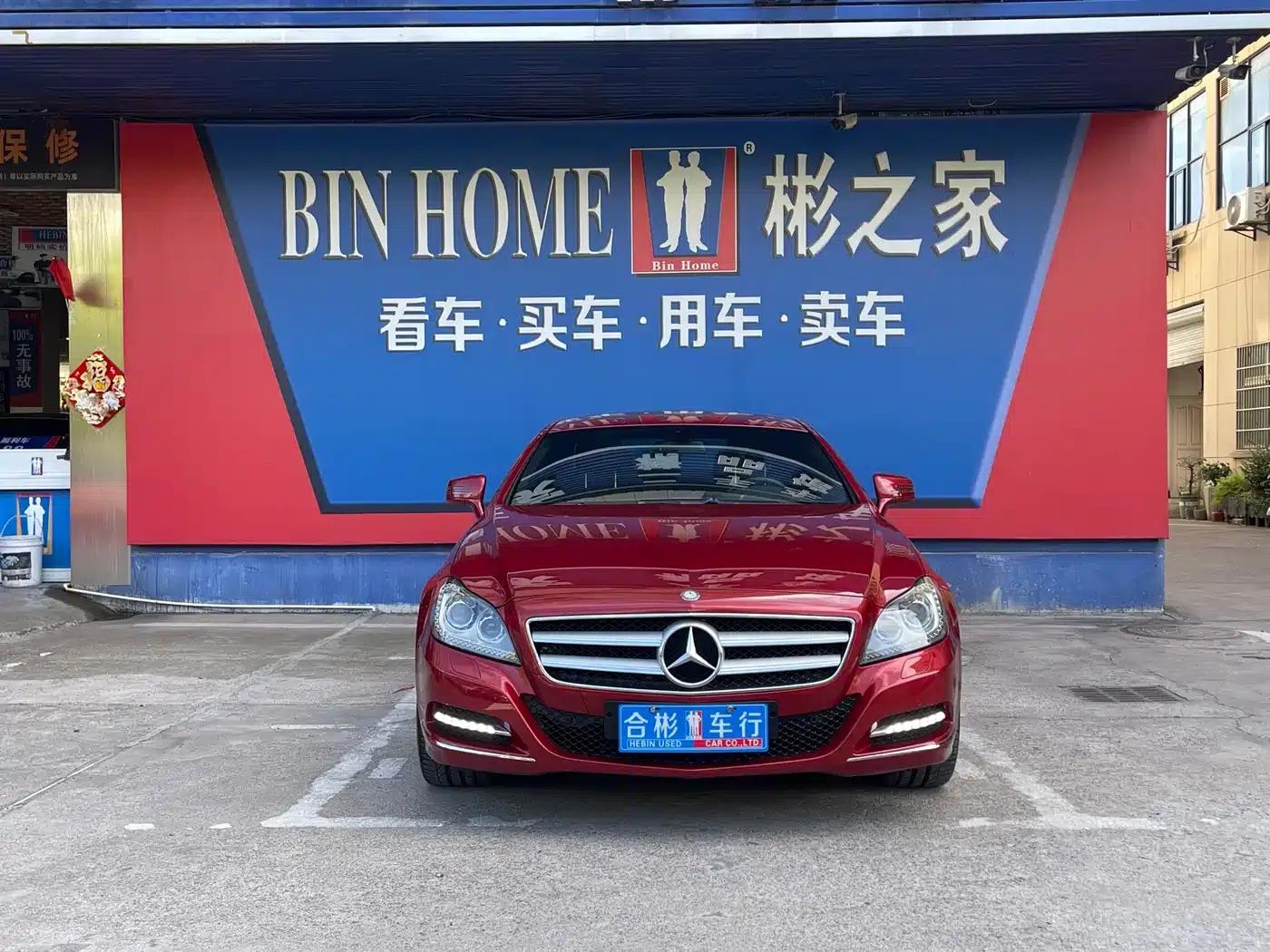 2012 Mercedes-Benz CLS 300 CGI — миниатюра 22
