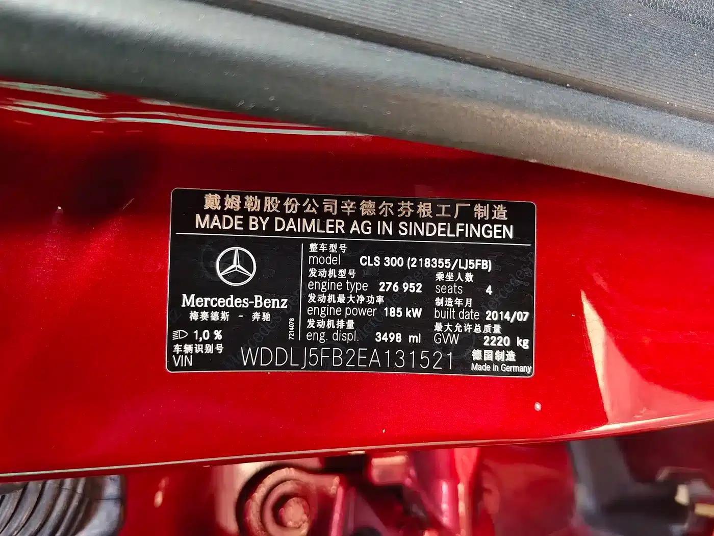 2012 Mercedes-Benz CLS 300 CGI — миниатюра 6
