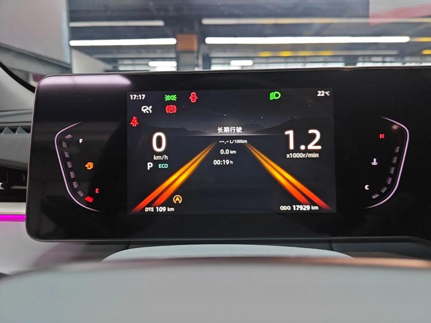 CHANGAN Ruicheng PLUS 2023 1.5T DCT Navigation Edition — миниатюра 15