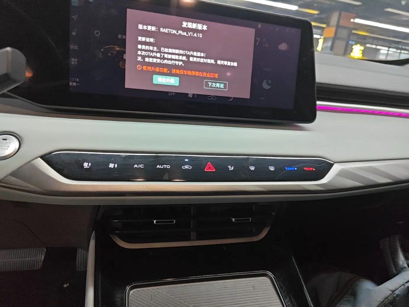 CHANGAN Ruicheng PLUS 2023 1.5T DCT Navigation Edition — миниатюра 16