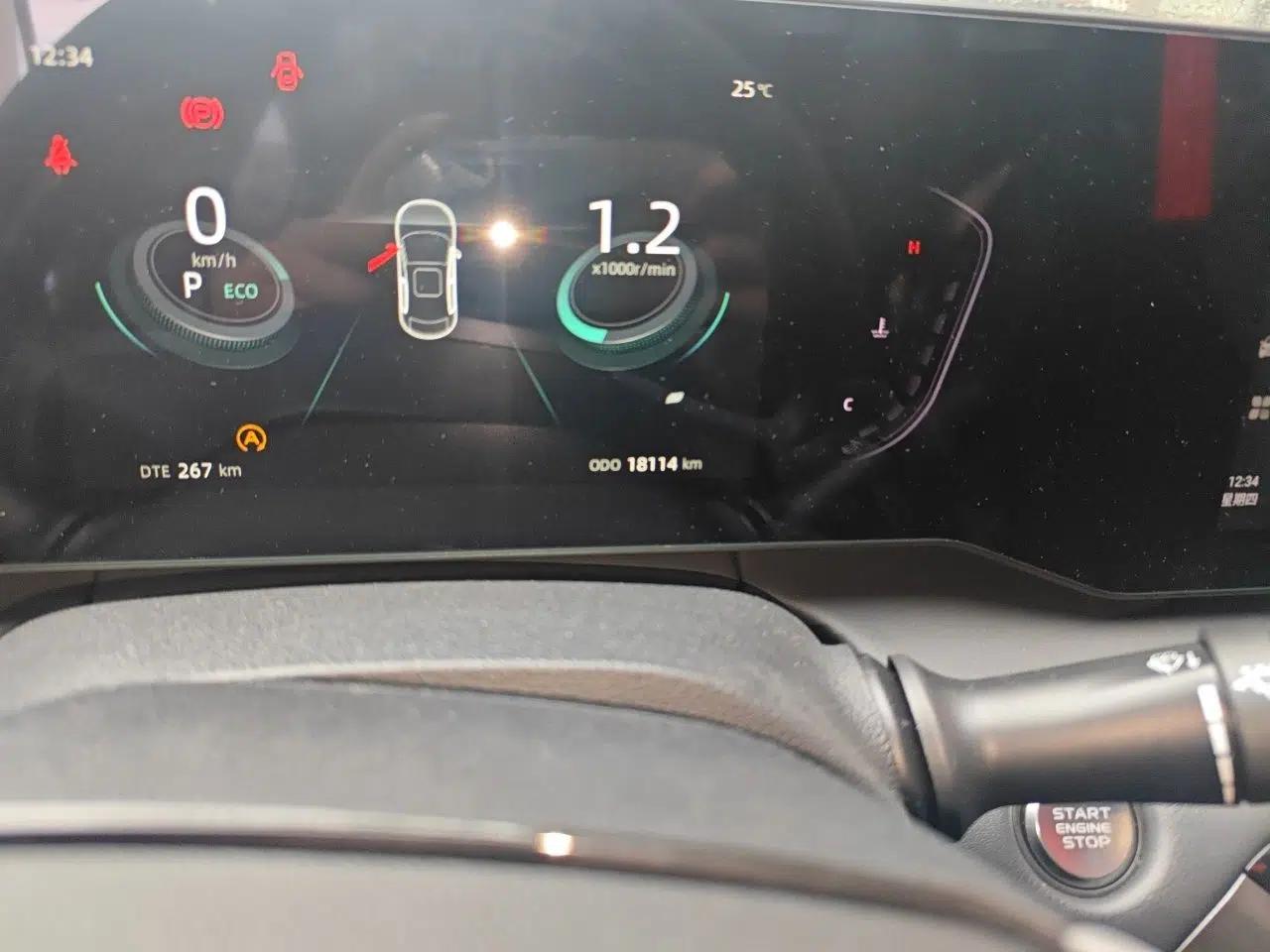 CHANGAN Ruicheng PLUS 2023 1.5T DCT Prestige Edition — миниатюра 11