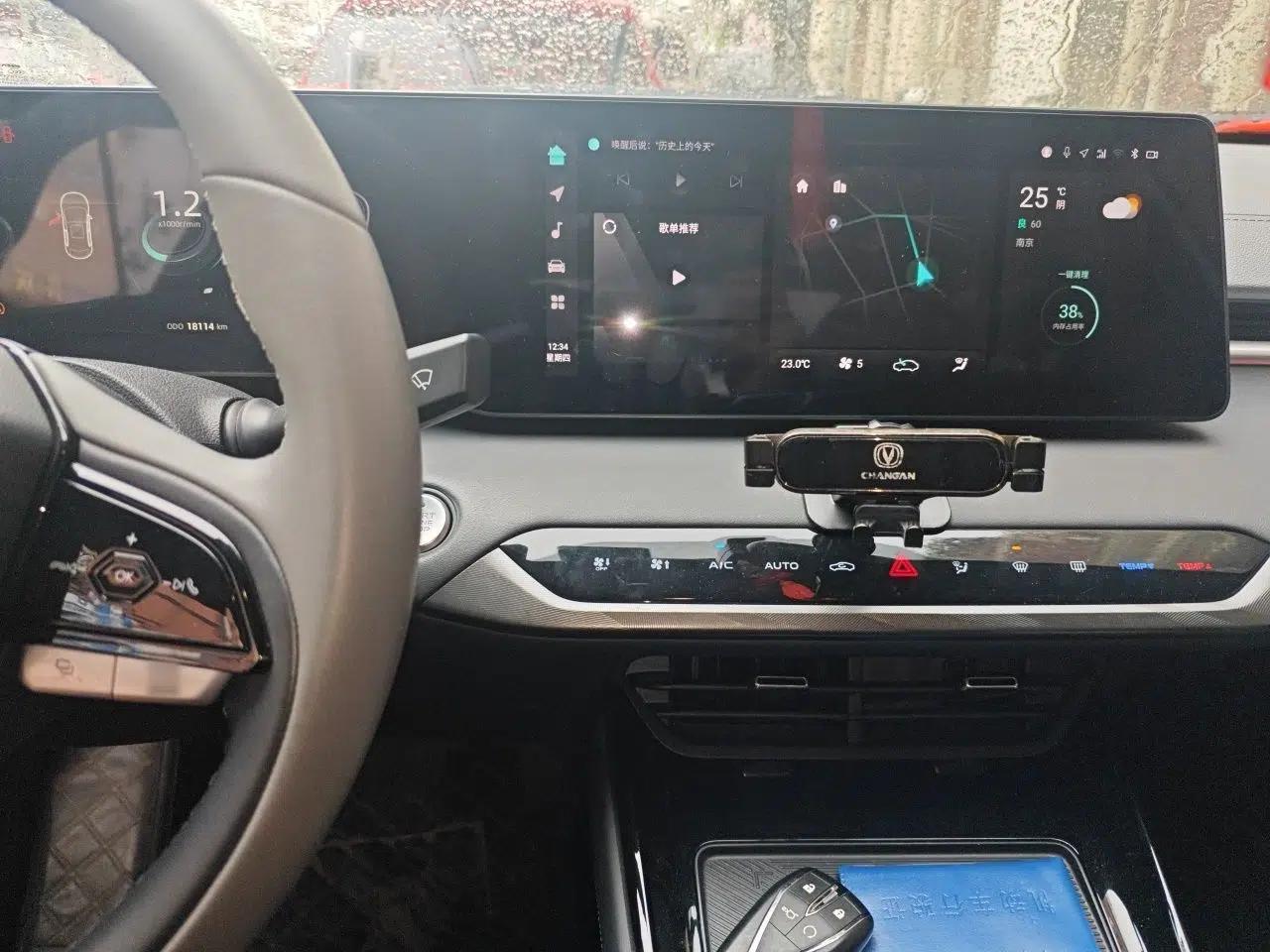 CHANGAN Ruicheng PLUS 2023 1.5T DCT Prestige Edition — миниатюра 12