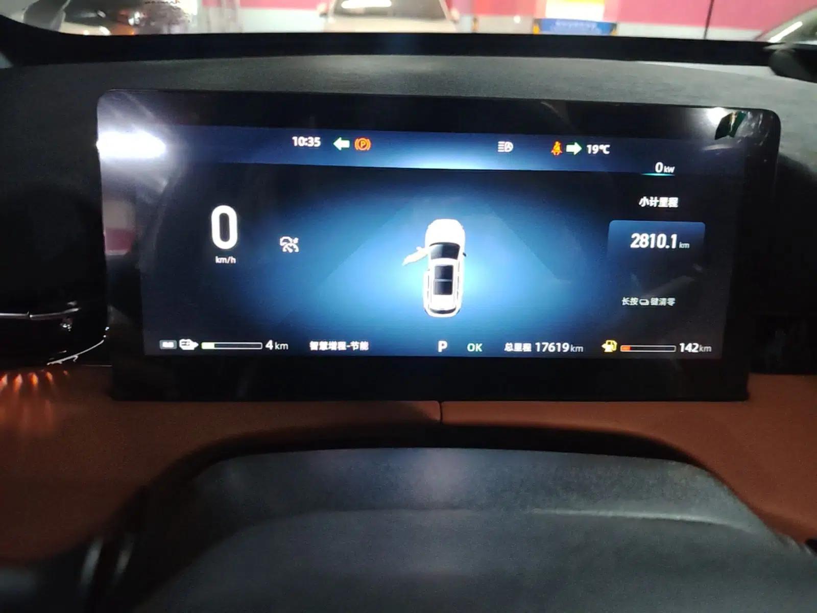 CHANGAN UNI-Z New Energy 2024 Blue Whale Smart Electric iDD 125km Excellence Model — миниатюра 15