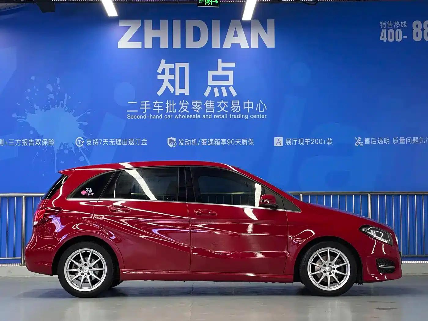 2015 Mercedes-Benz B-Class B 200 Dynamic — миниатюра 35