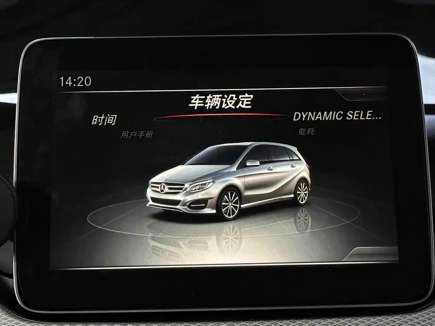 2015 Mercedes-Benz B-Class B 200 Dynamic — миниатюра 8