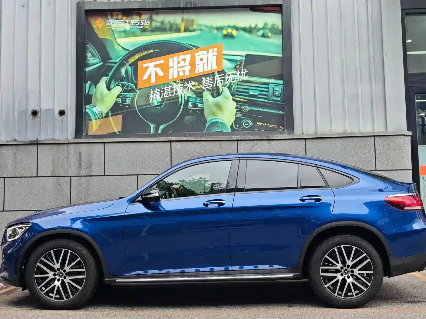 2020 Mercedes-Benz GLC Coupe, GLC 300 4MATIC Coupe SUV — миниатюра 8