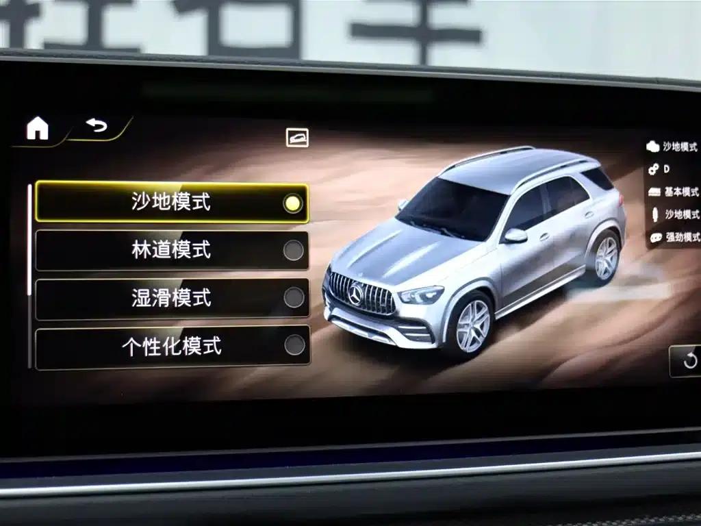 2022 Mercedes-Benz GLE AMG 53 4MATIC+ — миниатюра 18