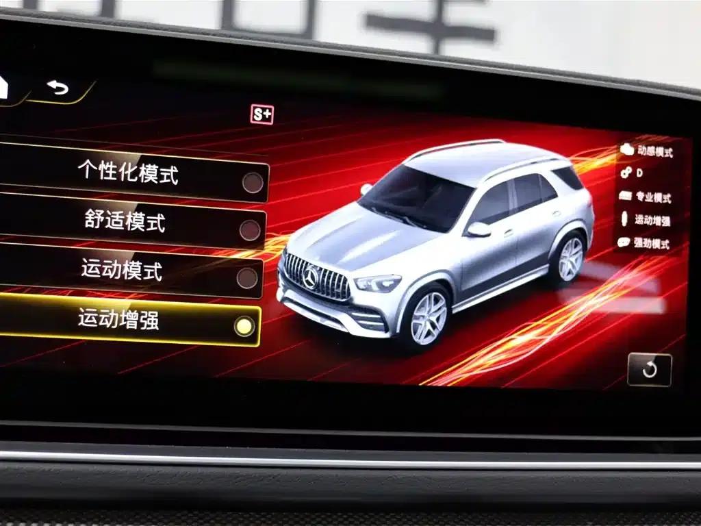 2022 Mercedes-Benz GLE AMG 53 4MATIC+ — миниатюра 19
