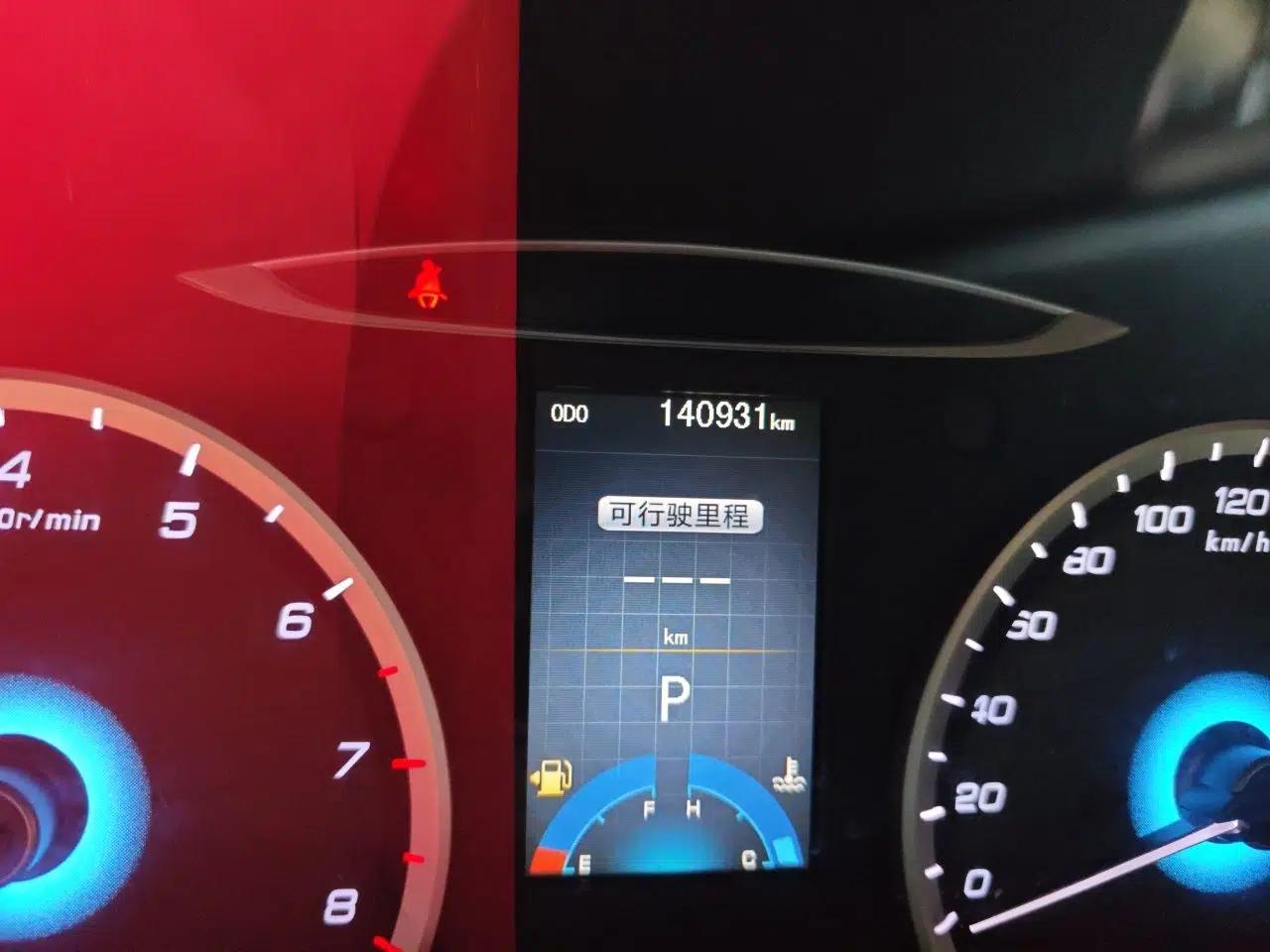 CHANGAN Raeton 2014 1.8T Automatic Elite Anniversary Edition China V Standard — миниатюра 13