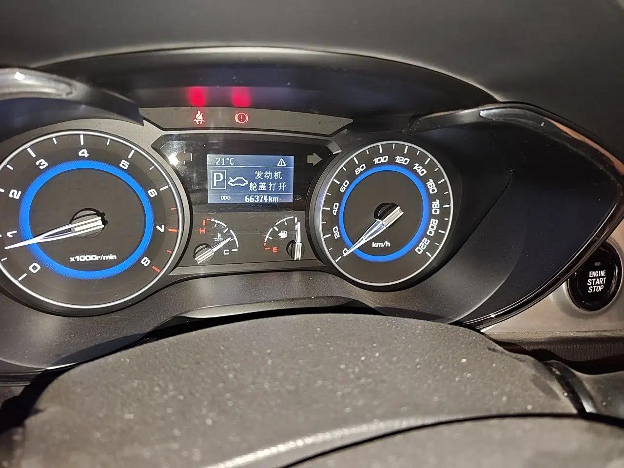 CHANGAN Alsvin V7 2015 1.6L Automatic Enjoyment Model China IV Standard — миниатюра 13