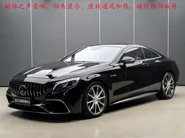 2018 Mercedes-Benz S-Class AMG S 63 4MATIC+ Coupe