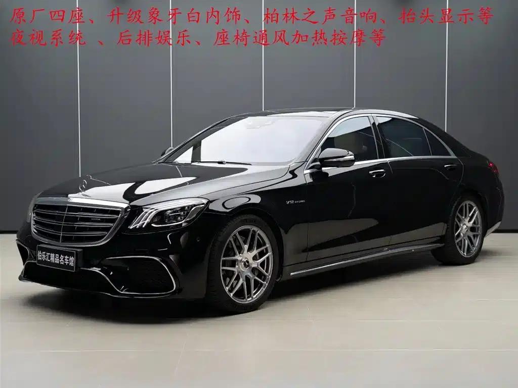 2018 Mercedes-Benz S-Class AMG S 65 L — миниатюра 1