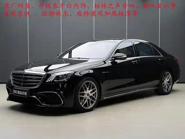 2018 Mercedes-Benz S-Class AMG S 65 L