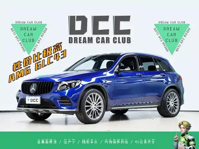2017 Mercedes-Benz GLC AMG 43 4MATIC