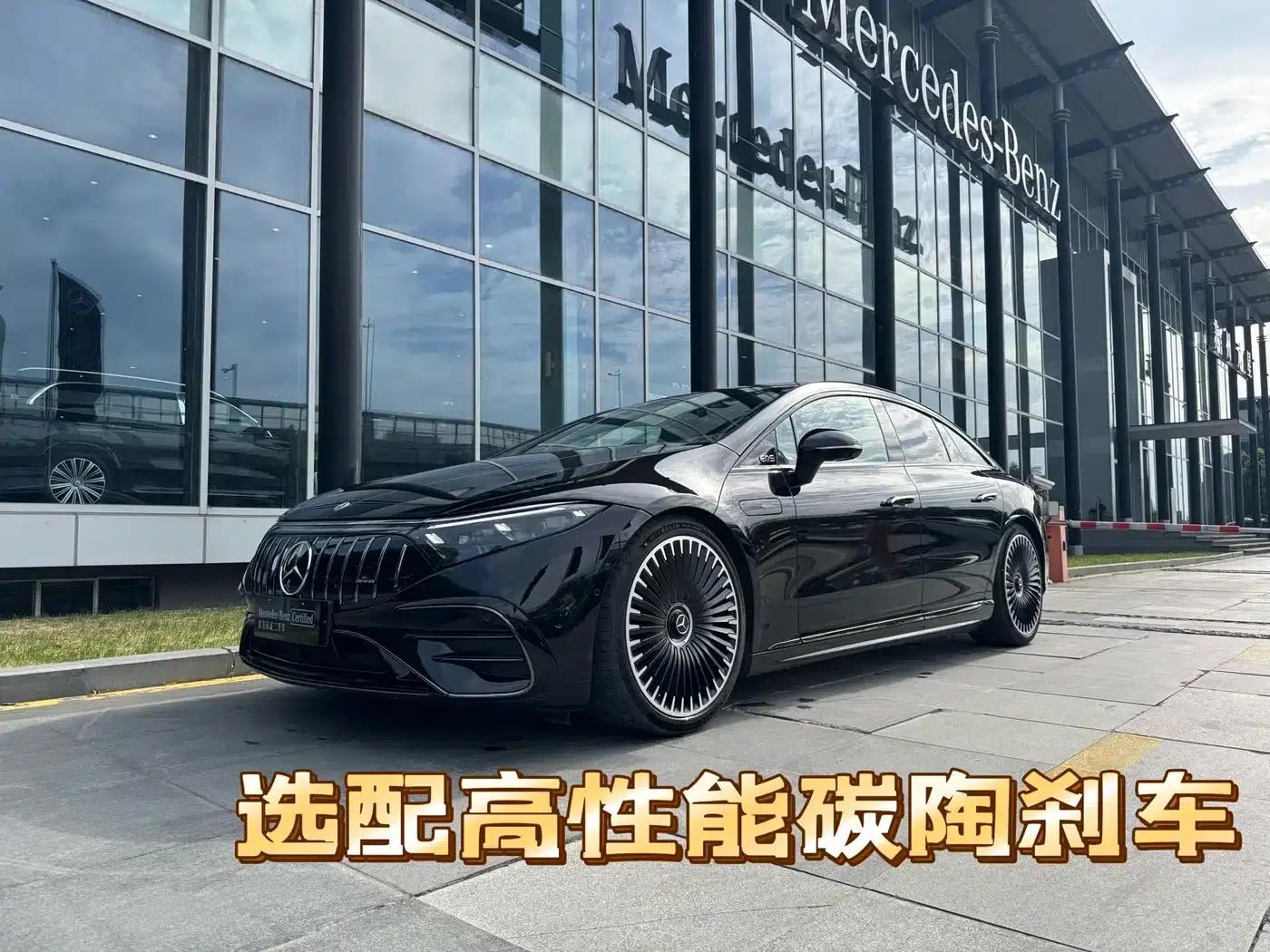 2022 Mercedes-Benz EQS AMG 53 4MATIC+ — миниатюра 2