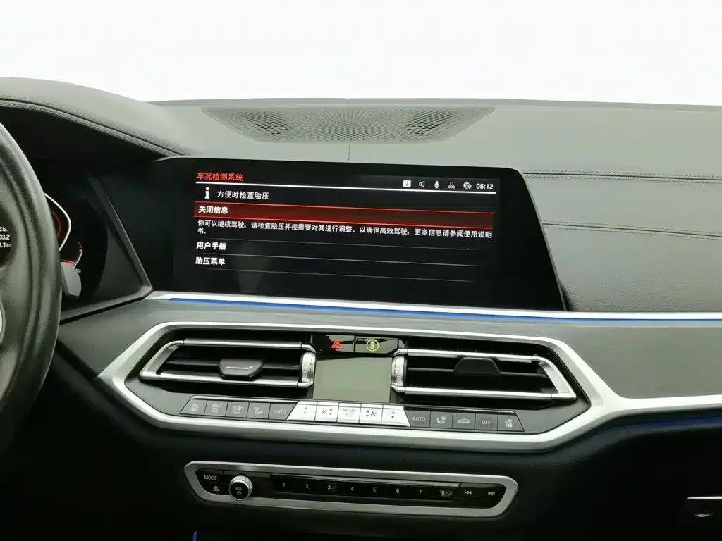 BMW X7 2022 xDrive40i Leading Luxury Package — миниатюра 12