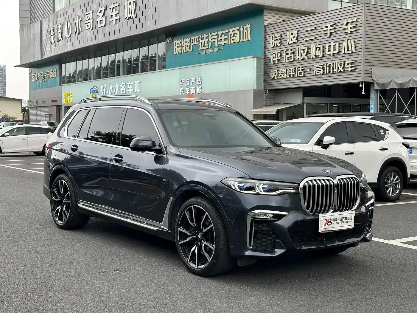 2021 BMW X7 xDrive40i Executive M Sport Package — миниатюра 3