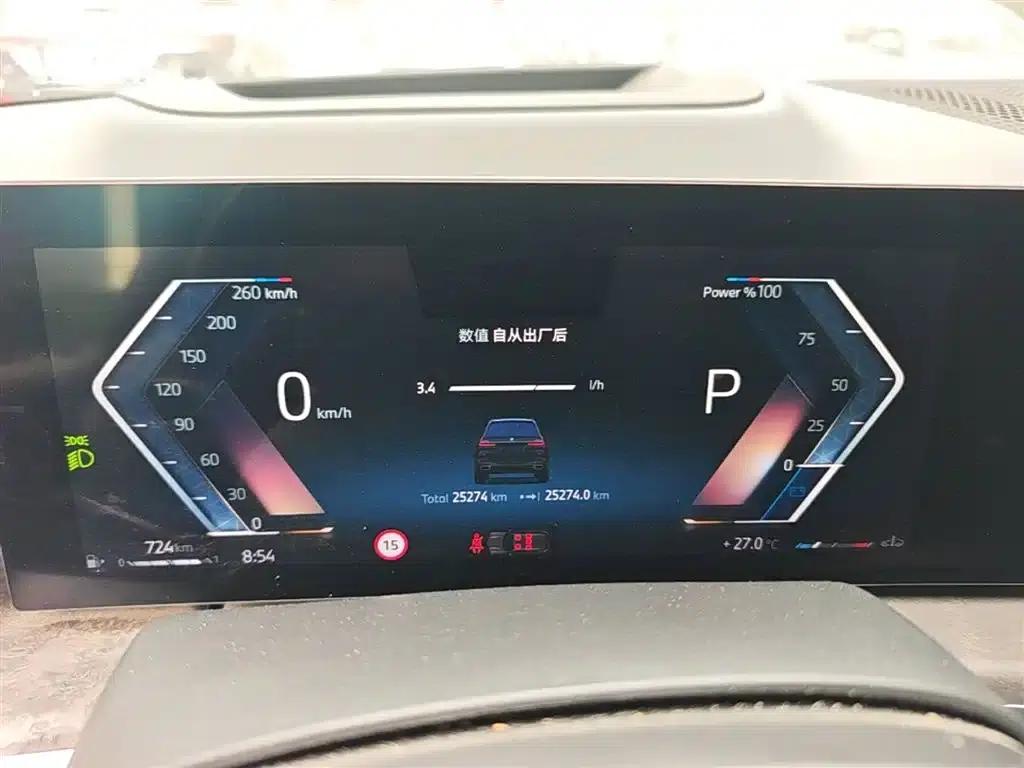 BMW X7 2023 xDrive40i Leading Luxury Package — миниатюра 18